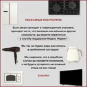 Doffler Пылесос DOFFLER VCC 2280 BL пылесос