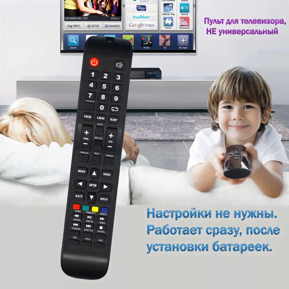 Пульт для телевизора Doffler 40CF15-T2-0