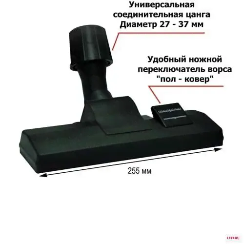 Щетка(насадка) для пылесоса Doffler-0