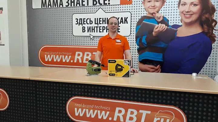 Видеообзор лобзика DOFFLER JS-5511 со специалистом от RBT.ru